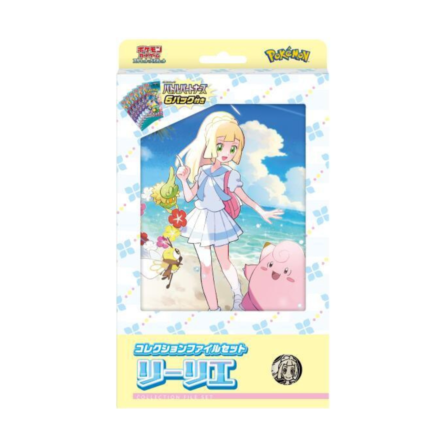 Collection File Set Lillie - SV9: Battle Partners (SV9